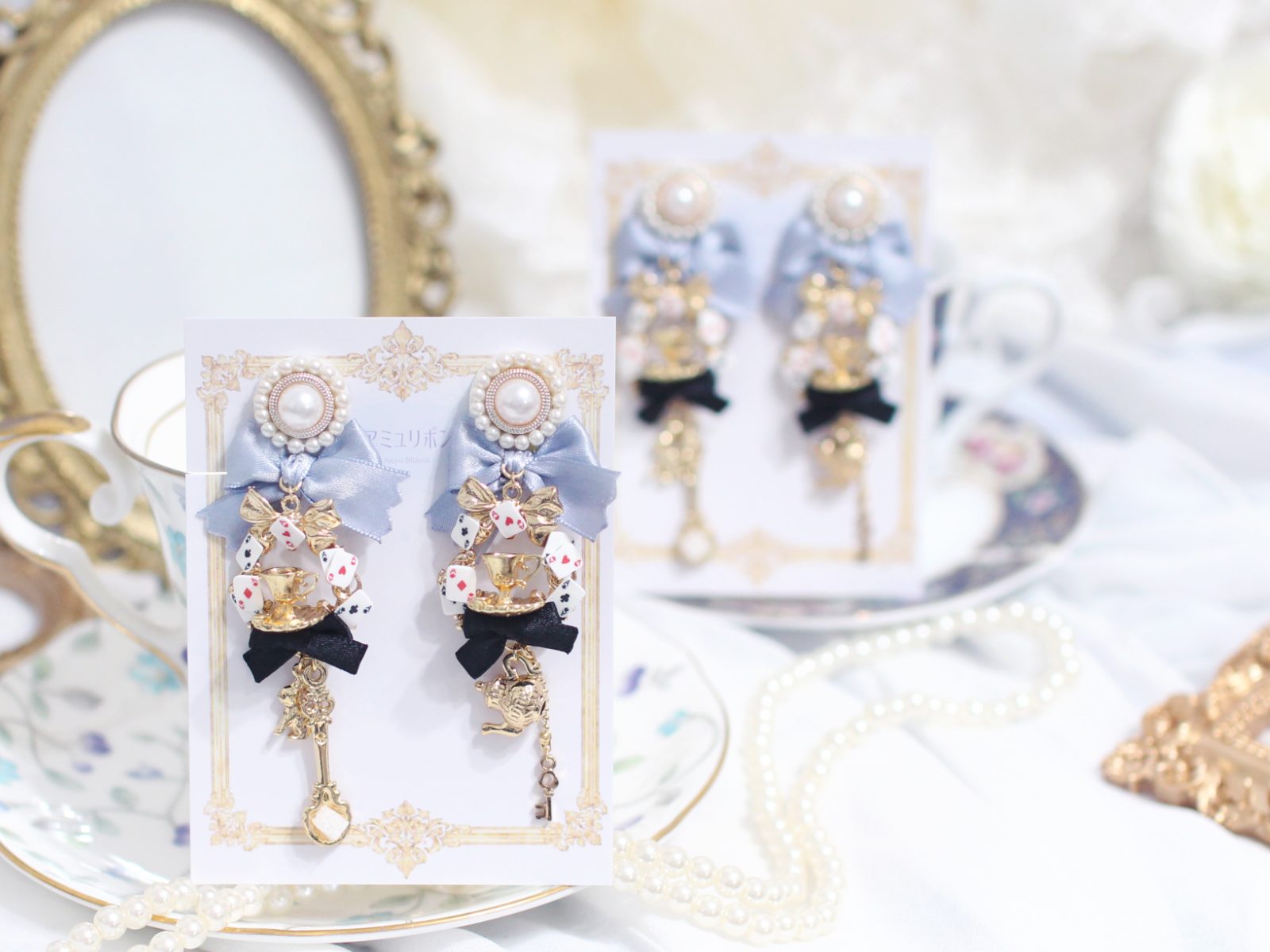 アミュリボン 不思議の国のアリスのお茶会耳飾り アリスのティーパーティーをイメージしたハンドメイドアクセサリー ピアス/イヤリング アリスブルー 2つ