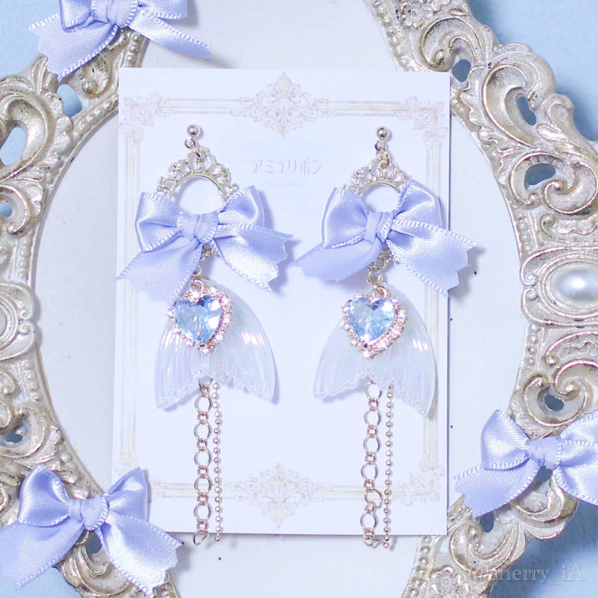 アミュリボン Aqua ribbon mermaid 耳飾り ハートのビジューが煌めくマーメイドモチーフのハンドメイドアクセサリー ピアス/イヤリング 水色