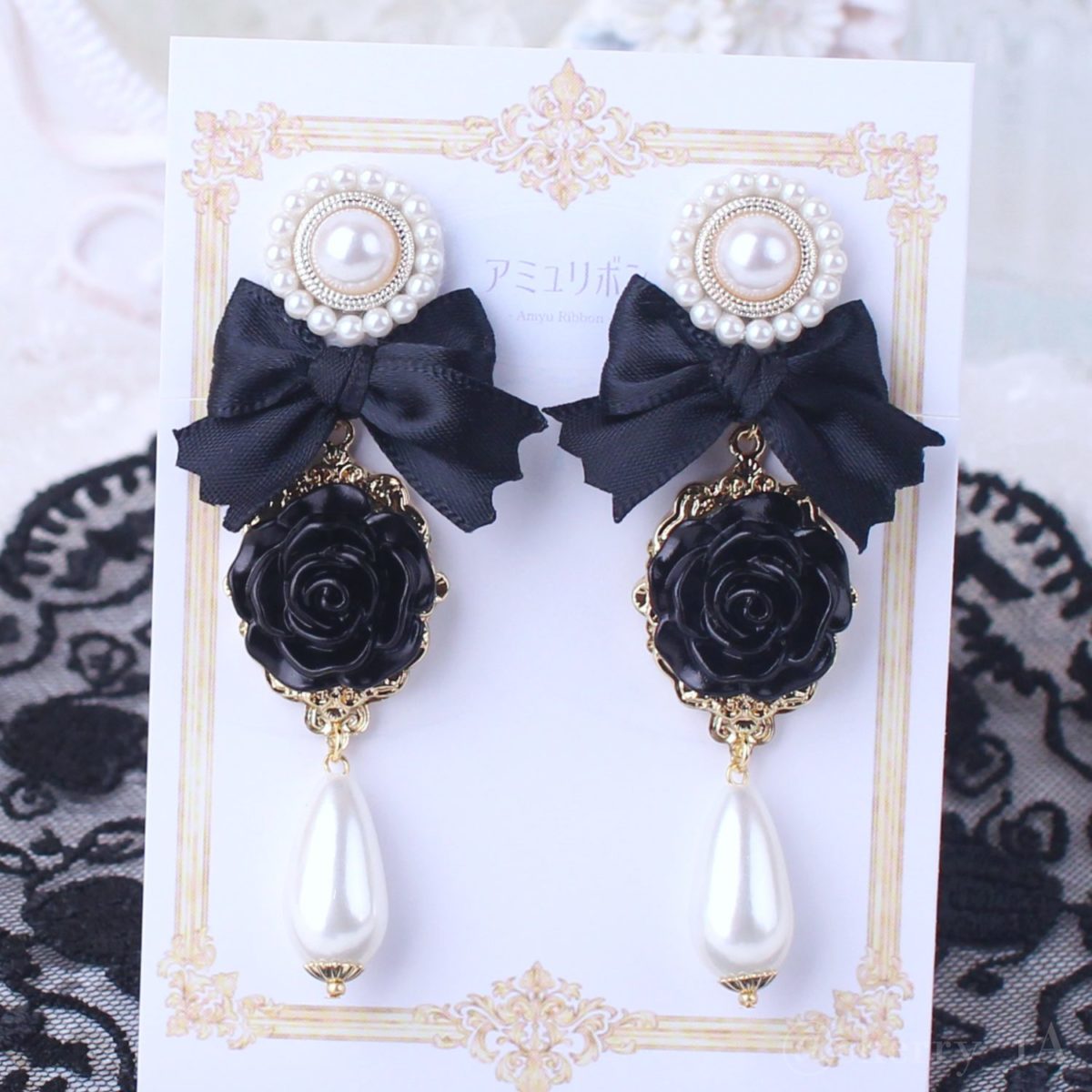 アミュリボン 漆黒のノーブルローズ庭園 耳飾り 真っ黒な薔薇のカボションを使って作ったクラシカルゴシックな黒薔薇のハンドメイドアクセサリー ピアス/イヤリング ブラック