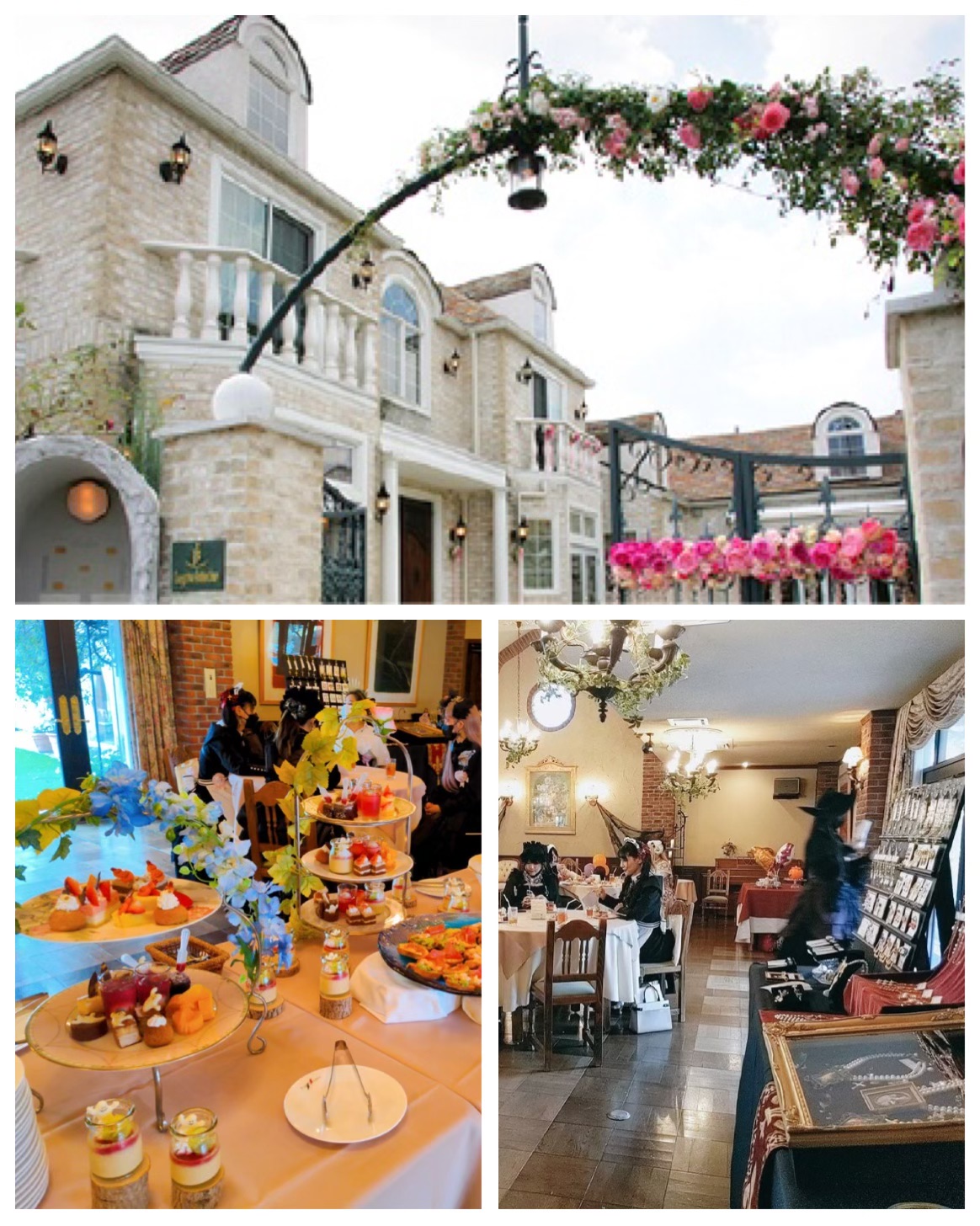 岐阜市 薔薇館 オーヴェルジュ 外観と過去のお茶会の様子