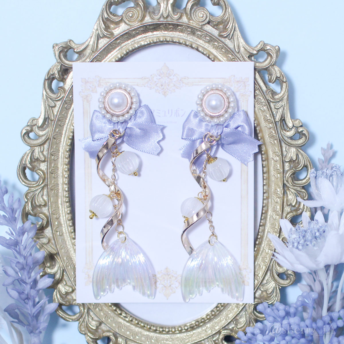 アミュリボン 人魚姫の舞踏会 耳飾り 泡とともにきらきら煌めくマーメイドをイメージしたハンドメイドアクセサリー 淡いブルーの花と撮影したサックスブルーのピアス/イヤリング