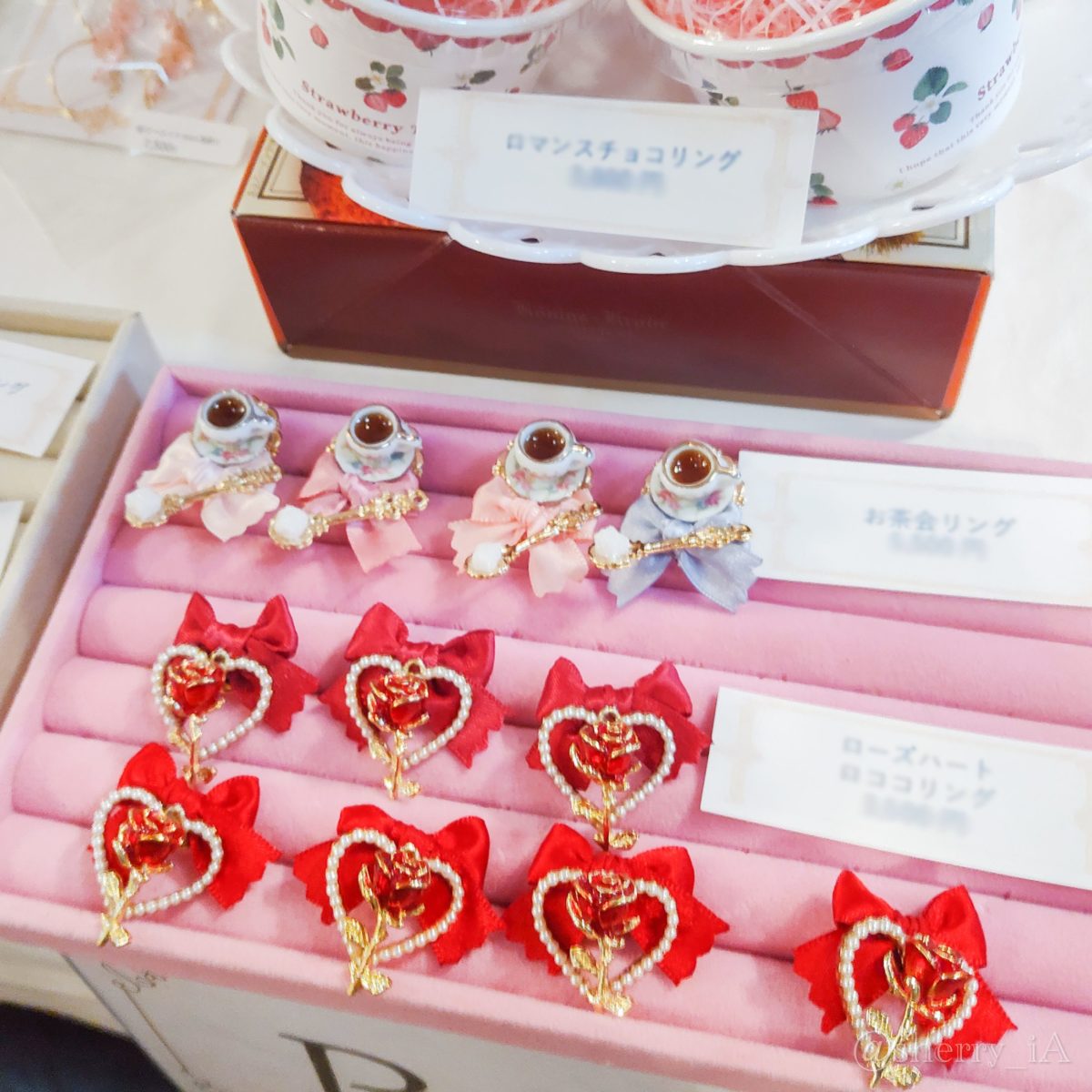 ロマアラ24 スペースの写真