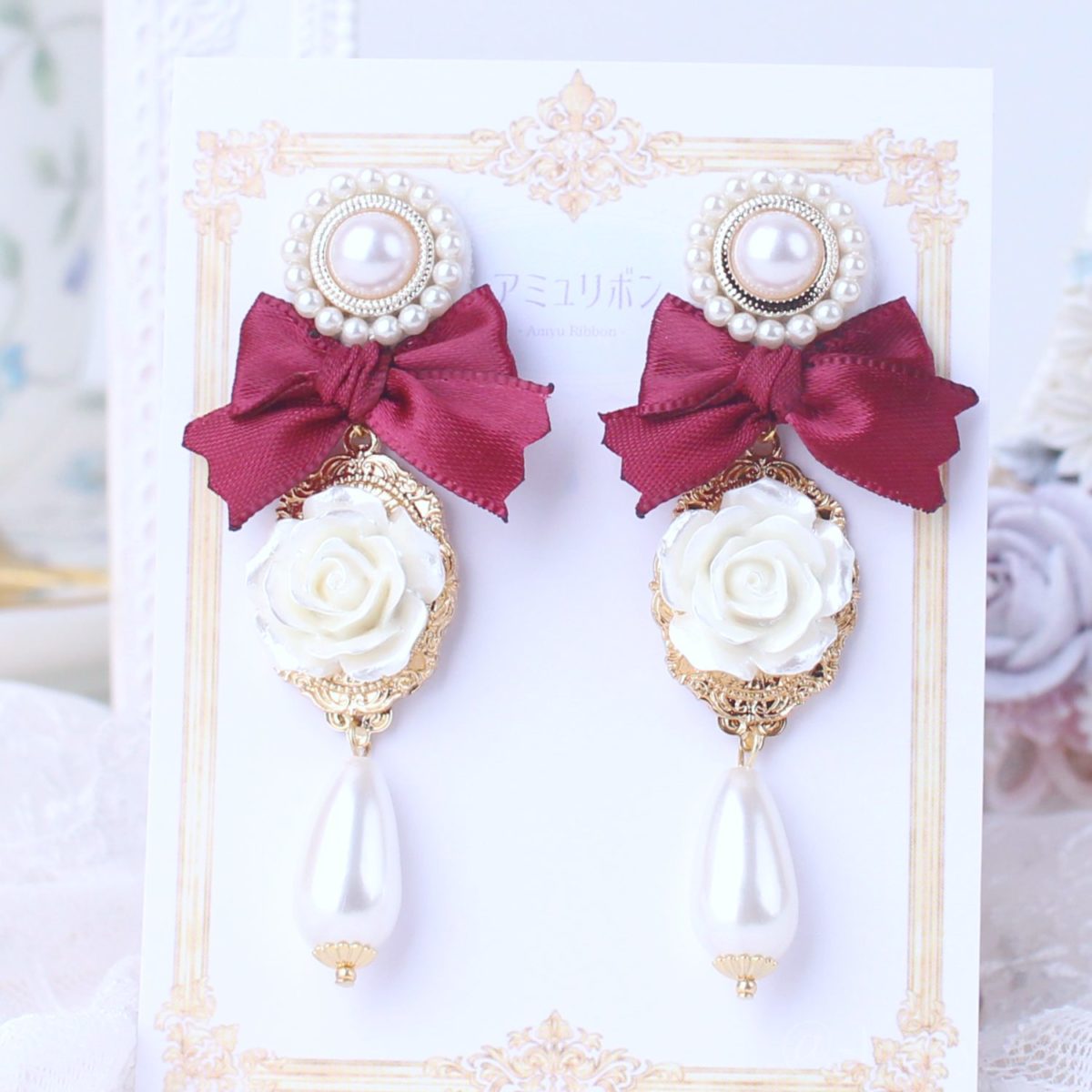 アミュリボン 白薔薇の花園 耳飾り 純白の薔薇と雫のパールがクラシカルで可愛いハンドメイドアクセサリー ピアス/イヤリング バーガンディー
