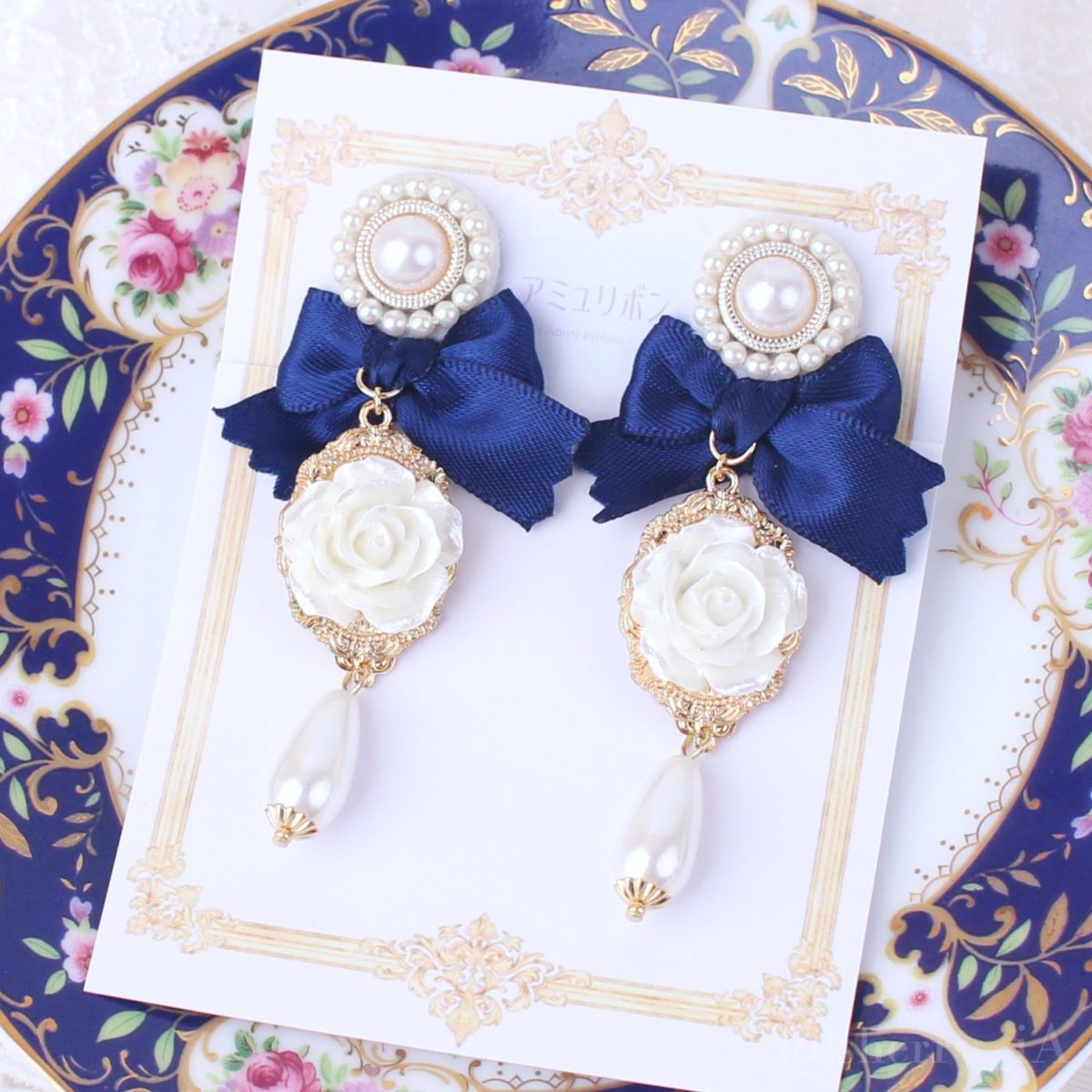 アミュリボン 白薔薇の花園 耳飾り 純白の薔薇と雫のパールがクラシカルで可愛いハンドメイドアクセサリー ピアス/イヤリング ネイビー